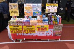 メダリスト試飲会