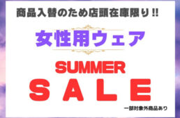 カトーサイクル　女性サイクルウェアセール