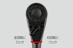 ラチェットツールバーアルミニウム