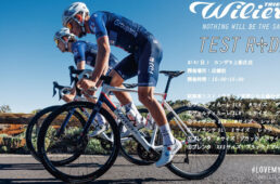サイクルショップカンザキ上新庄店のウィリエール試乗会