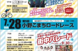 Qリーグ、Nリーグ2024-25 第4戦、第5戦