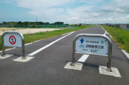 荒サイの案内表示