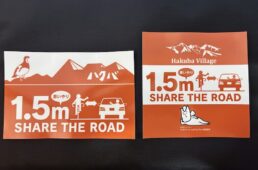 白馬高校が制作したステッカーとマグネット