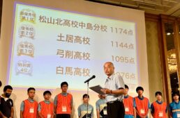 愛媛県参与 中川逸朗さん