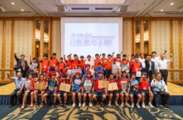 第4回自転車甲子園