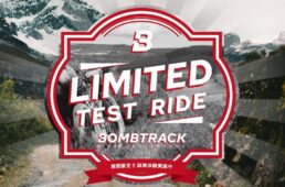 ボムトラック試乗体験イベント