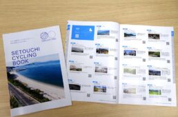 Setouchi Velo　SETOUCHI CYCLINGBOOK英語版