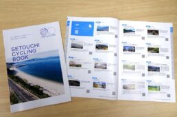 Setouchi Velo　SETOUCHI CYCLINGBOOK英語版