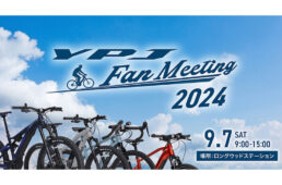 YPJ Fan Meeting 2024