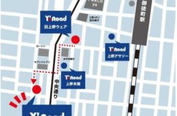 ワイズロード上野ウェア館