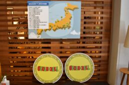 サイクルボールシーズン5