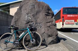 自転車協会　ロングライド