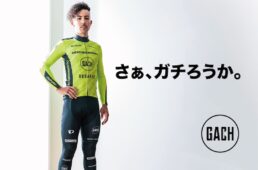 パールイズミ2024秋冬ガチ