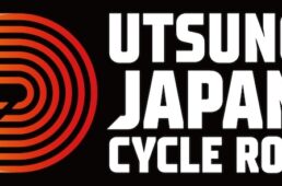 2024宇都宮ジャパンカップサイクルロードレース