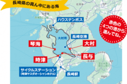 ながさき大村湾サイクルージングのマップ