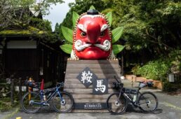 叡山電鉄鞍馬駅