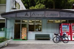 Aコープだった建物