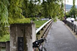 出町橋を出発する