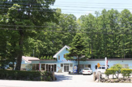 パイの家エム・ワン