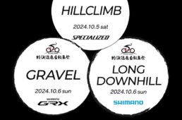 野沢温泉自転車祭2024