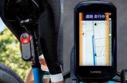 自転車用リヤビューレーダーで安全は手に入るのか？