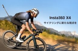 Insta360　マウント