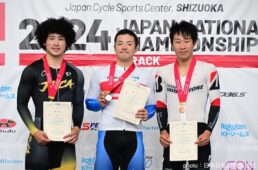 トラック全日本選手権2024 4日目