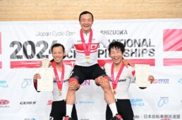 トラック全日本選手権2024 4日目