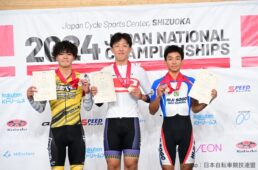 トラック全日本選手権2024 4日目