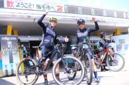 すくもグラベルまんぷくライド2024