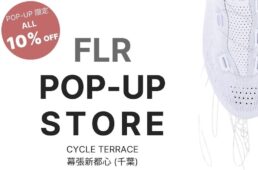 FLR POP UP SHOP