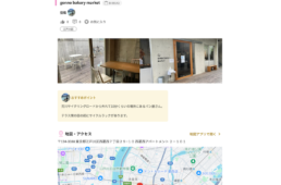 J SPORTS サイクルビレッジWiki