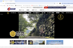 J SPORTS　サイクルヴィレッジWiki