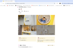 J SPORTS　サイクルヴィレッジWiki