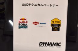 公式テクニカルパートナー