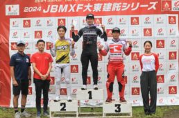2024JBMXF大東建託シリーズ第6戦秩父大会