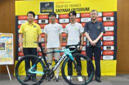 2024さいたまクリテリウム出場選手発表記者会見