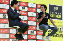 2024さいたまクリテリウム「オフィシャルサポーターズ大感謝祭」