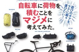 サイスポ2024.12latest