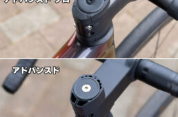 TCRシリーズのステアリングコラムの違い