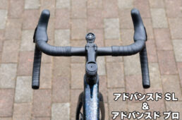 TCRシリーズのハンドル形状