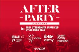 EKOI：ジャパンカップ アフターパーティ