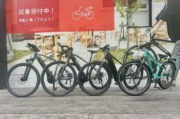 モトベロ大阪枚方で「最新国産e-bikeを乗り比べライド！」