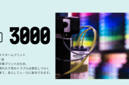 トライアスロンネームプリント