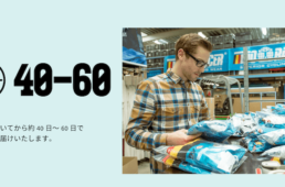 トライアスロンネームプリント