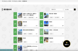 J SPORTS サイクルビレッジWiki