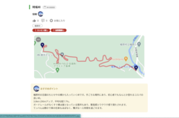 J SPORTS サイクルビレッジWiki