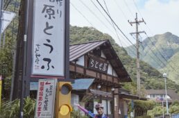 J SPORTS サイクルビレッジWiki