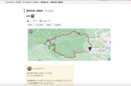 J SPORTS サイクルビレッジWiki