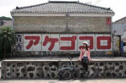 折りたたみ自転車と小さな旅へ